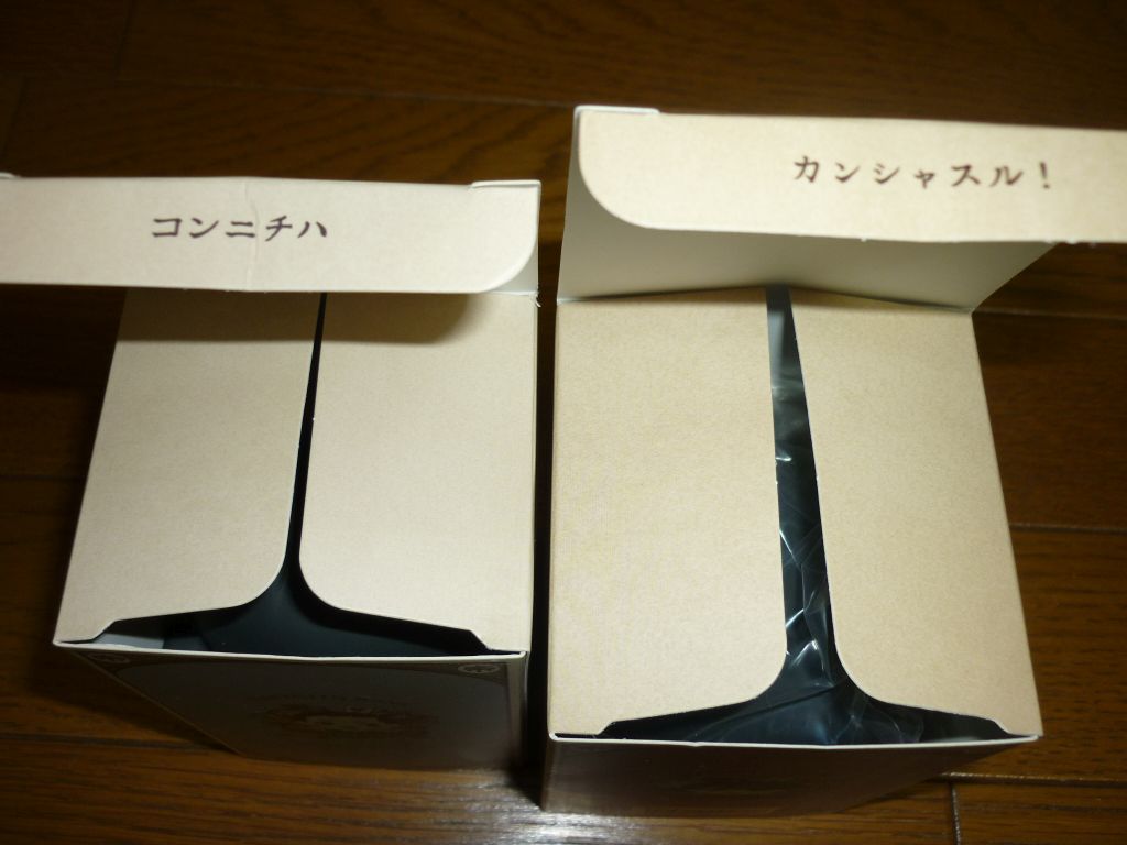 大逆転裁判2 大帝都銀行 はげしくたまる！ゆるま貯金箱」が届いた