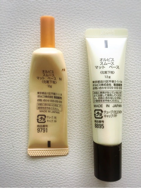 10年以上リピの毛穴用下地のオルビススムースマットベース | nana