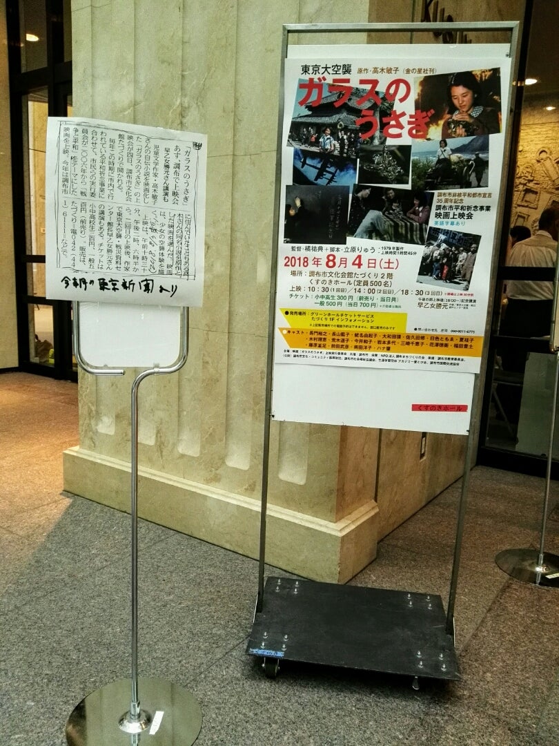 ガラスのうさぎ | ‪‪‬‪‪‬‪ ❤︎‬じょんのびっ子のきもち‪‪‪‪‪‪‪❤︎‬‬‬‬‬‬‬‬‬