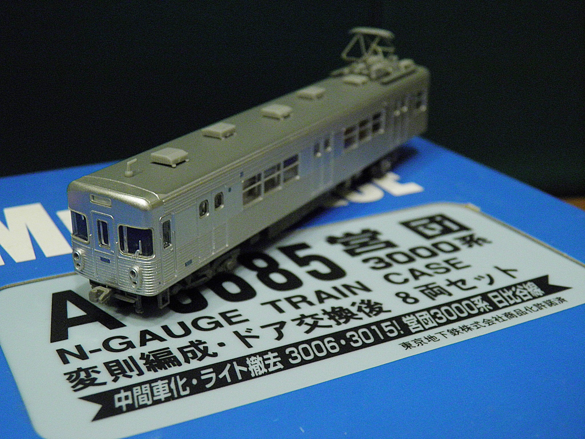 マイクロエース 営団地下鉄3000系変則編成・ドア交換後 8両セットの