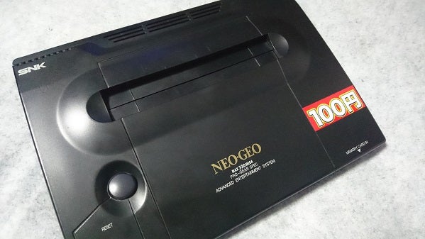 NEOGEO-ROM（本体編） | 散財の日々…