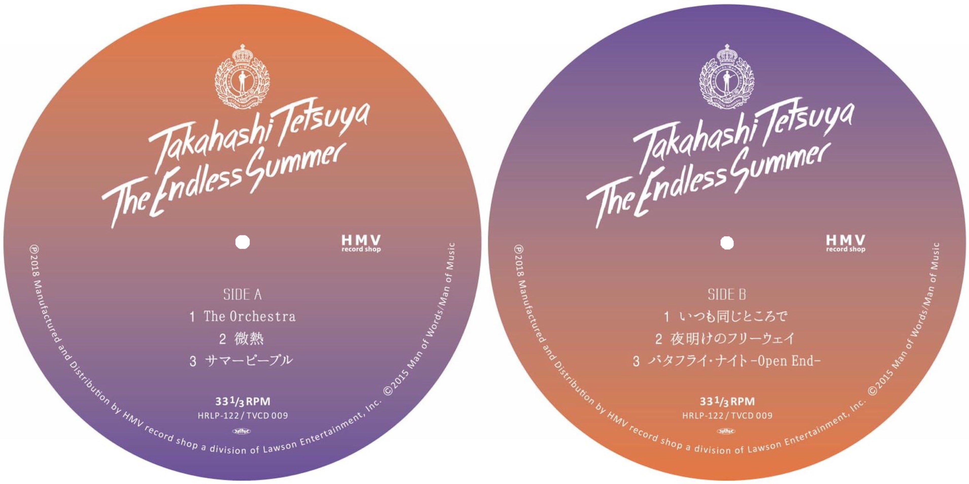 高橋徹也 Discography 1996-2025 | 夕暮れ 坂道 島国 惑星地球