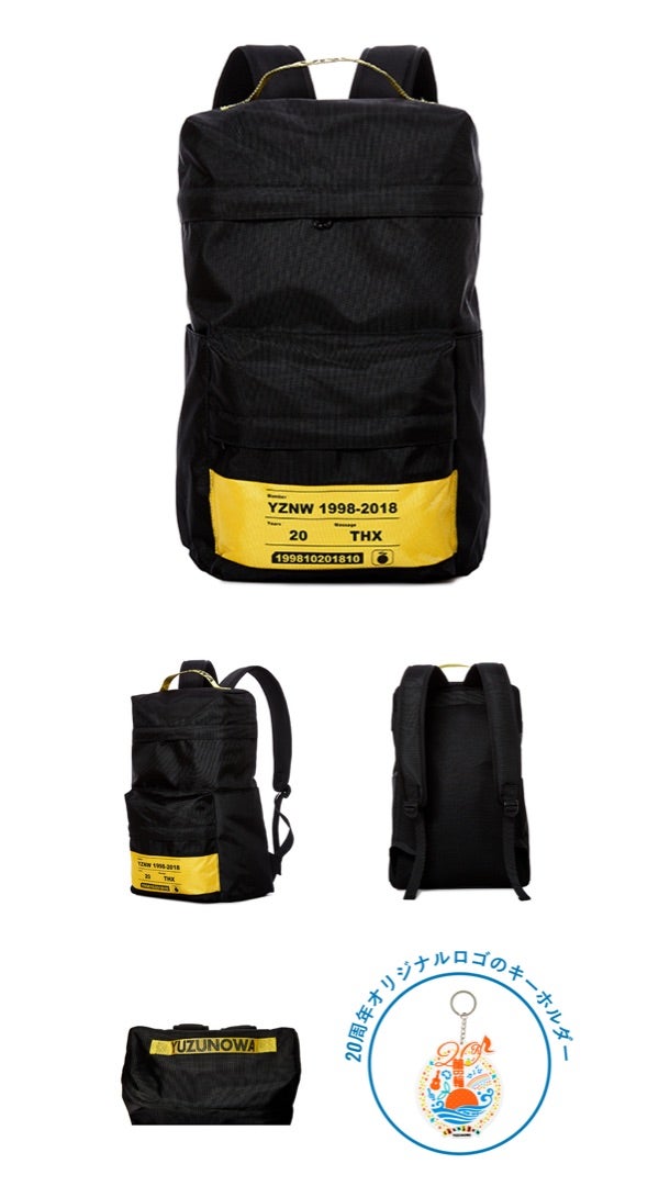 ゆず活②。 | お日さまのように