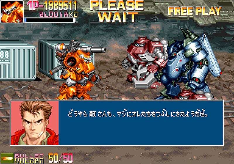 パワードギア［アーケードゲーム］ | イマダファミコンboom