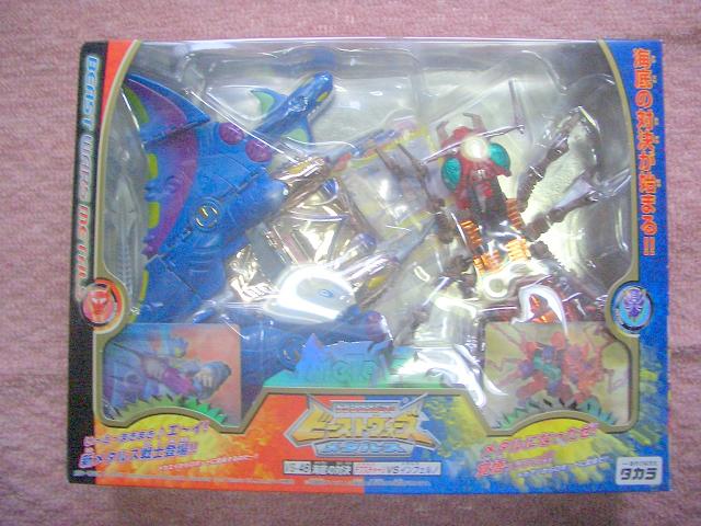 VS-46 海底の対決メタルスデプスチャージVSメタルスインフェルノ | 厚