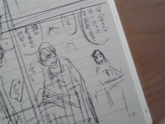 青山先生ネームノート【黒ずくめのボス編】 | ずっと大好き名探偵