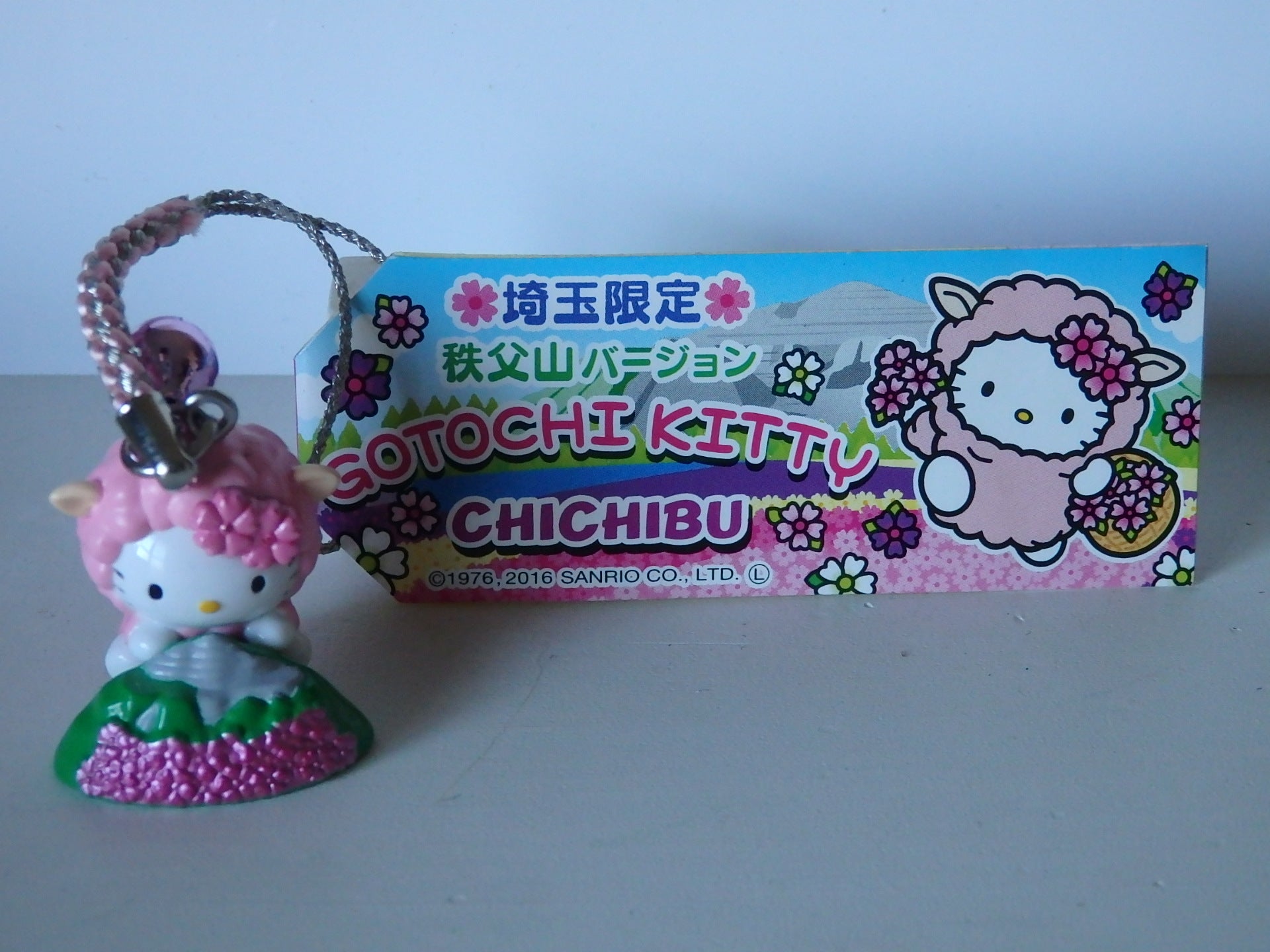 ご当地キティまとめ*埼玉限定* | 趣味管理