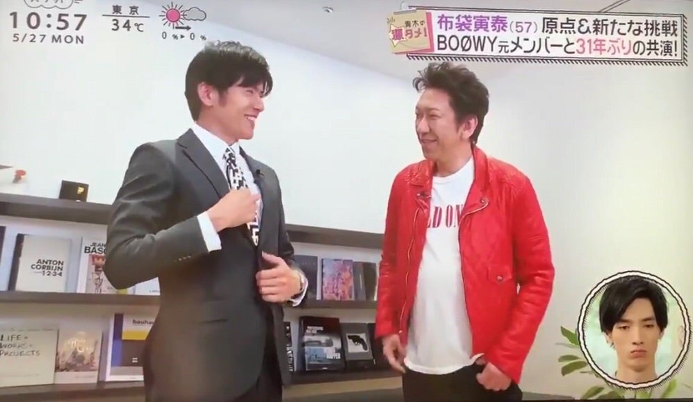 僕のG柄ネクタイが、布袋さんに会いに行きました。 | ﾊﾟﾝｻｰﾌﾞﾛｸﾞ