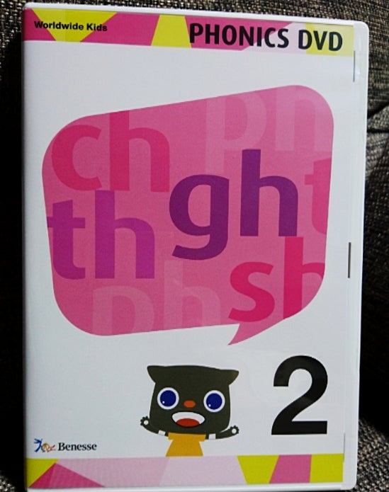 ワールドワイドキッズ フォニックスDVD2 ワイルドワイドキッズ