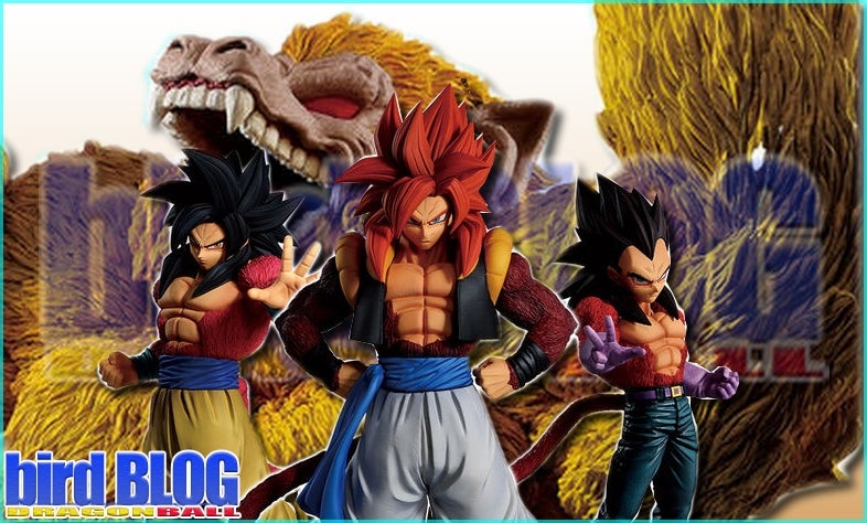 其之七百八十四 一番くじ ドラゴンボール THE GREATEST SAIYAN 情報