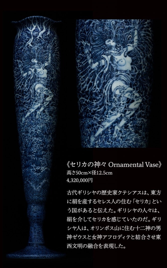 大阪・阪急うめだギャラリー〜葉山有樹展・生命の美 | tomo2-2-2のブログ