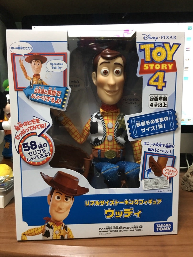 ウッディディスプレイスタンド自作 | おうちでパーク再現☆けんつの