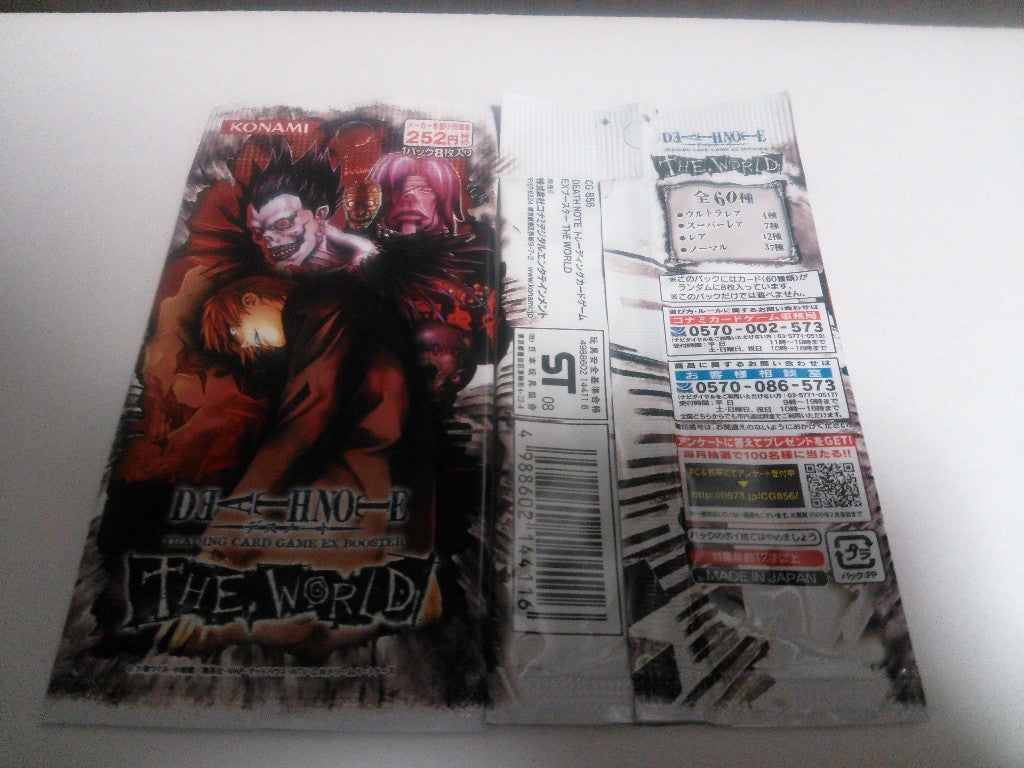 デスノートTCG 全4弾＋特典カード | カードコレクターMOKOの半地下ブログ