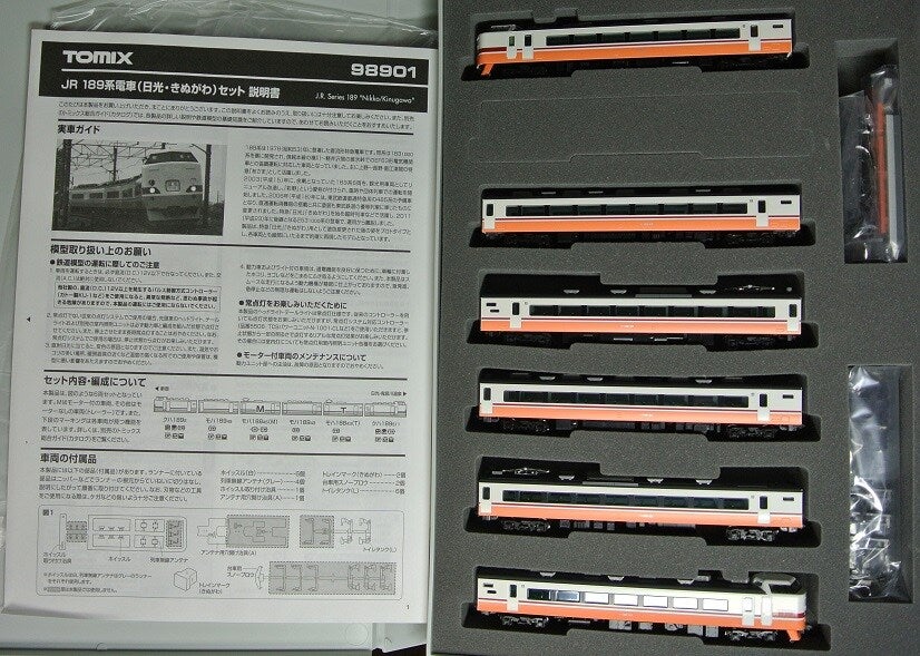 189系電車（日光・きぬがわ）セット TOMIX | 犬と楽器と鉄道模型