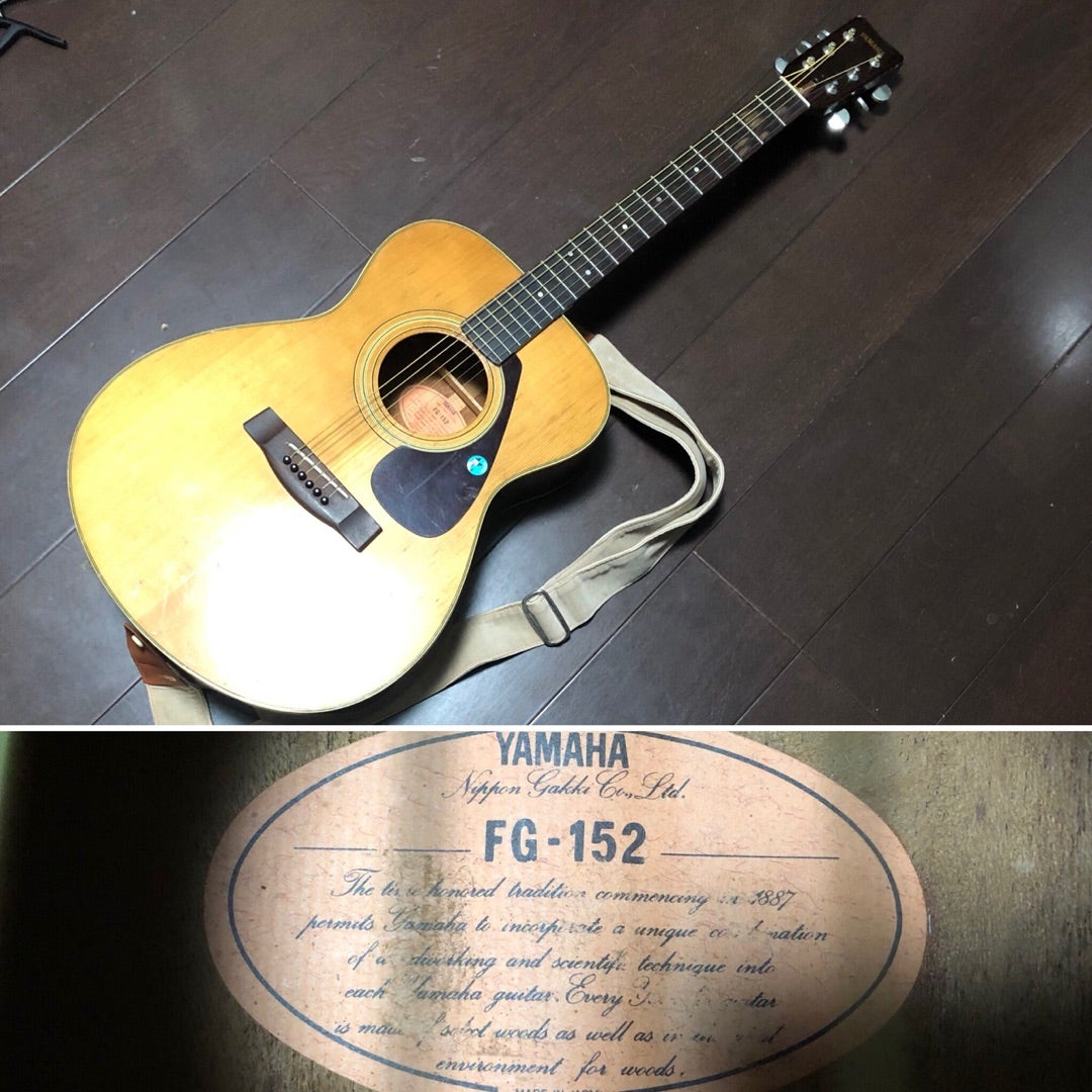 YAMAHAのFG200(グリーンラベル)・1 | 好きに勝手にいろんな楽器