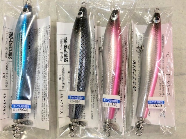 ☆ソウルズ[SOULS] ビートウッド 【ナルド [Nardo 190-70g] 】新品