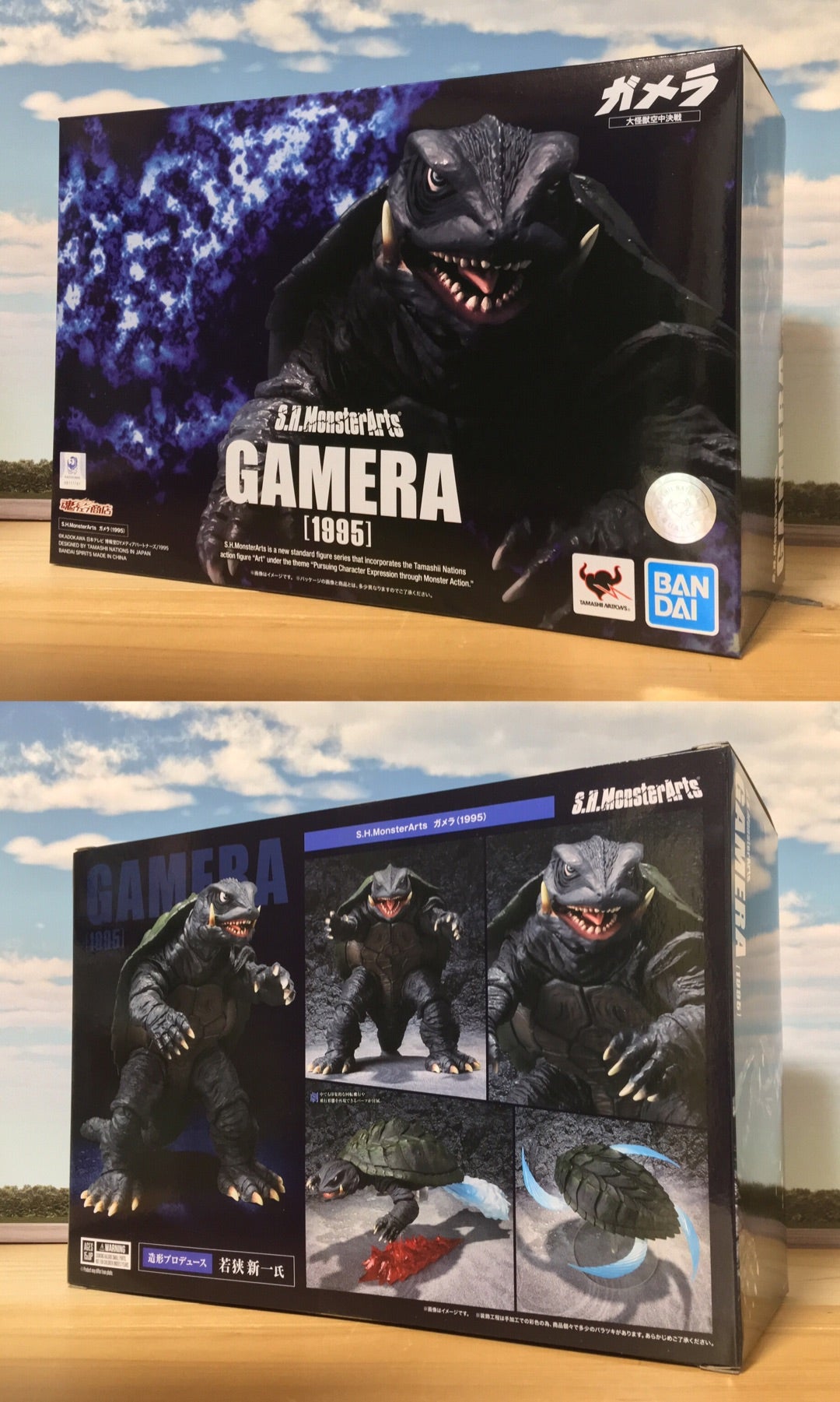 モンスターアーツ ガメラ(1995) | 特撮好み