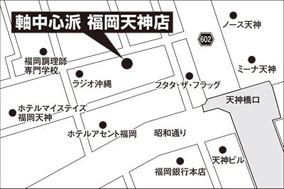 藤真拓哉先生画集』×『E☆2vol.64』サイン入りグッズ抽選会！ | 軸中心