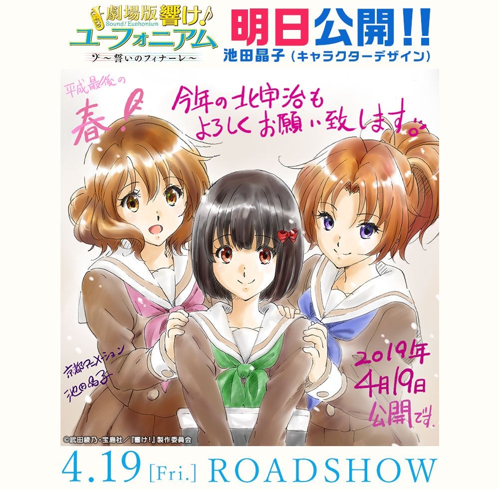 京アニ 犠牲者の方々を偲ぶ | 気まぐれに気の向くままに