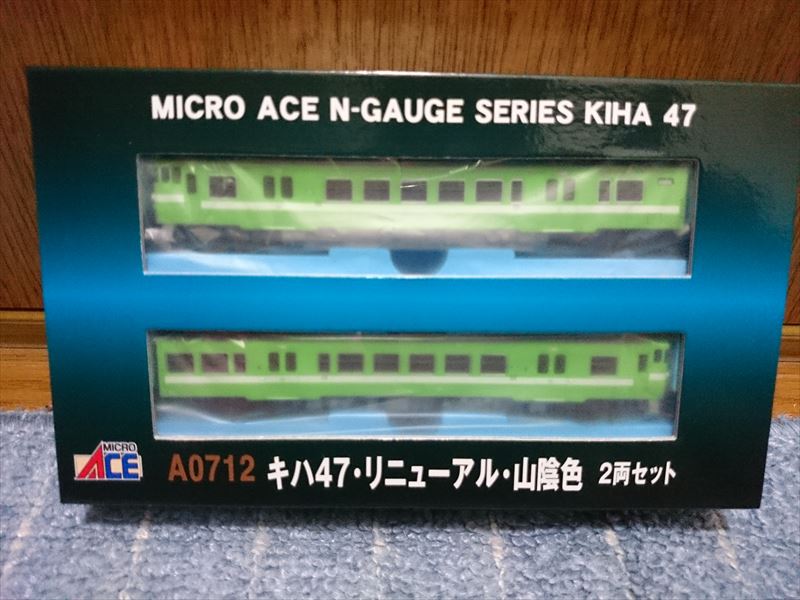マイクロエース A0712 キハ47 リニューアル 山陰色 | キハでGo！