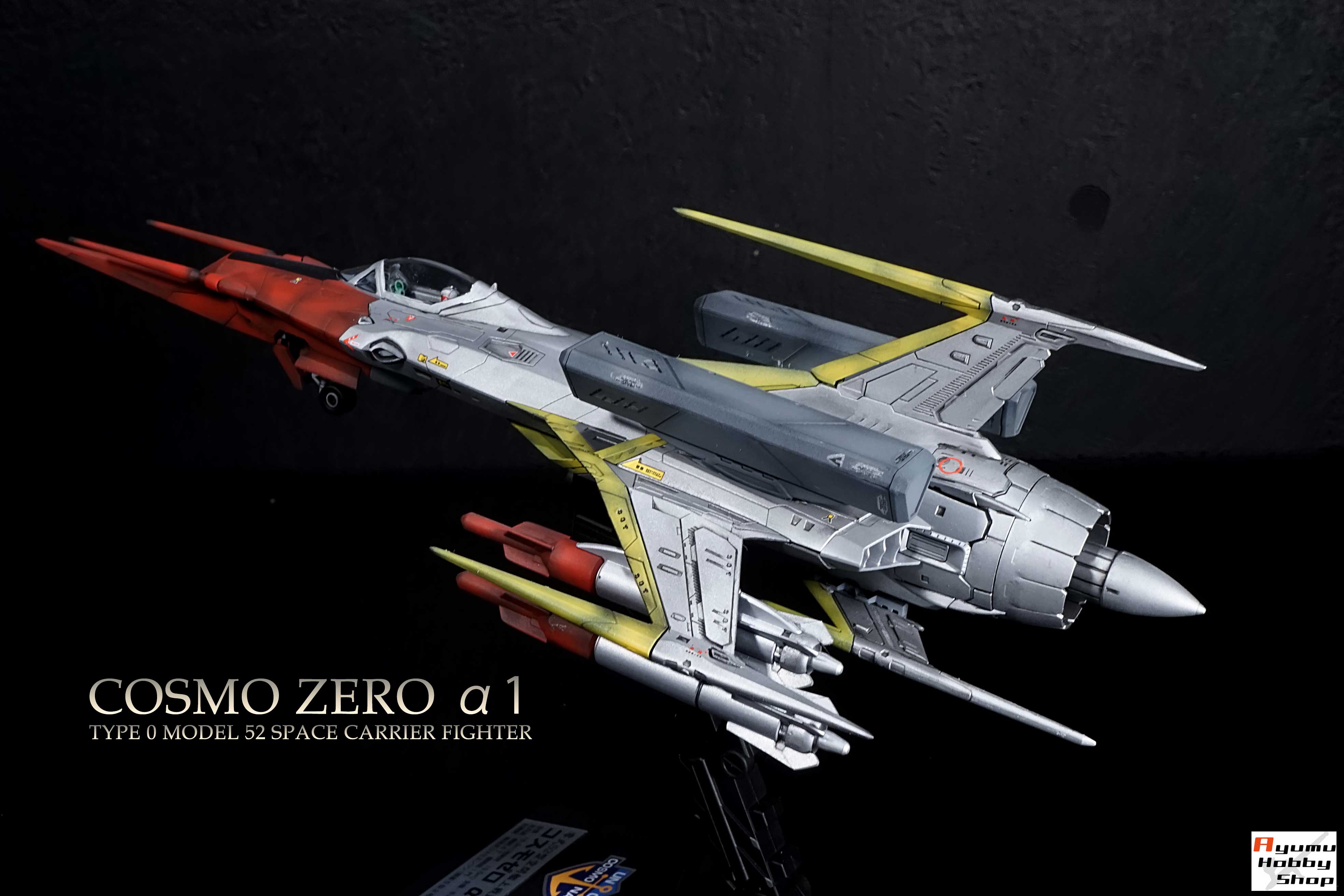 完成品/第1607弾 1/72 コスモゼロα1 ⑤(着陸形態)＜古代機＞＊塗装変更