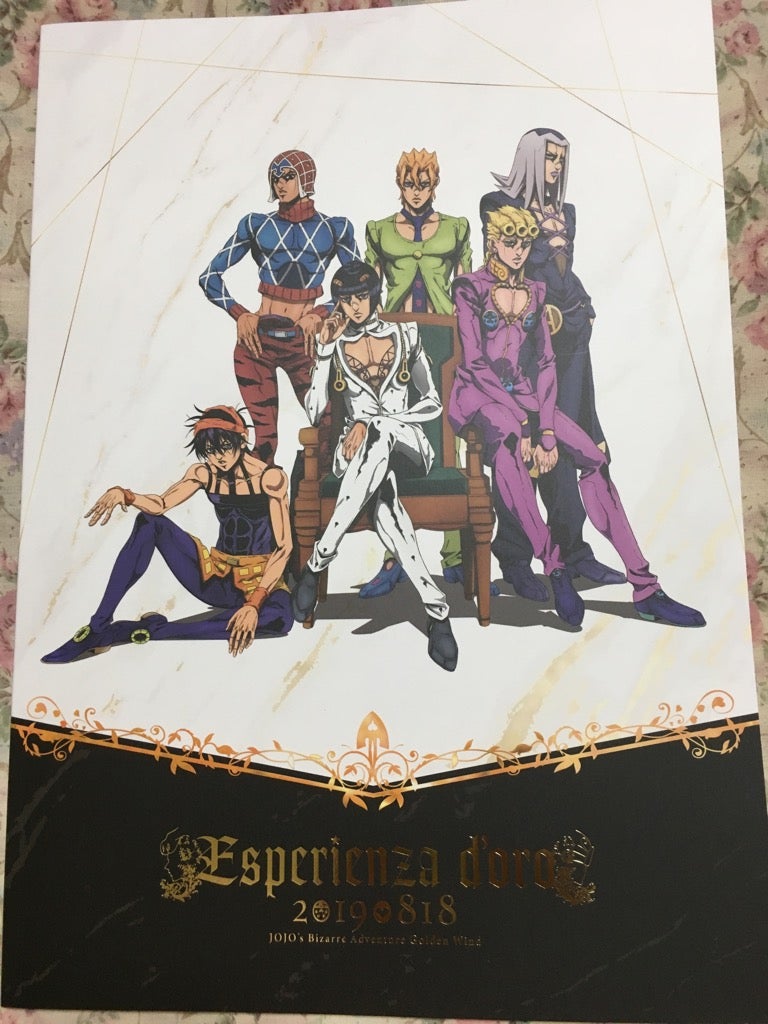 東京の風～ジョジョの奇妙な冒険 黄金の風スペシャルイベント