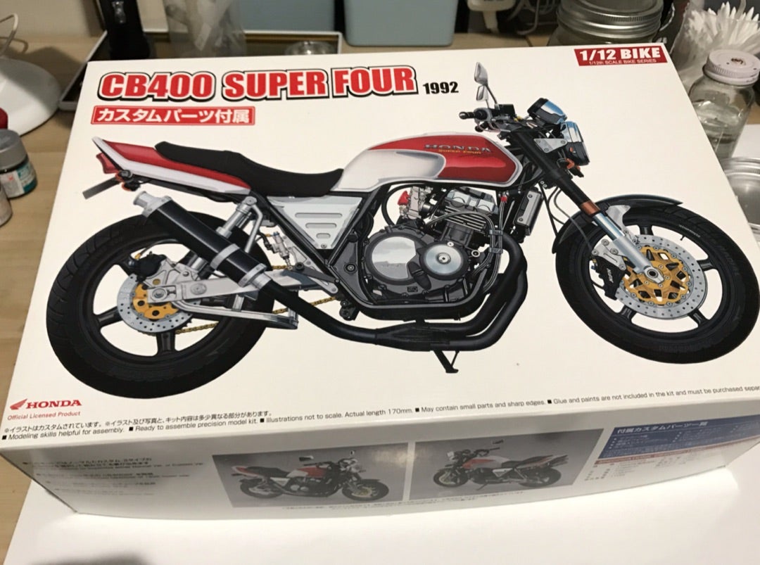 アオシマ1/12「ホンダCB400SF」完成 | たけざくのプラモ