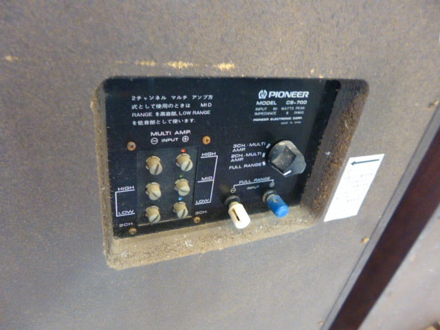 パイオニア CS‐700 スピーカー修理の巻 | ラジオクロネコのブログ