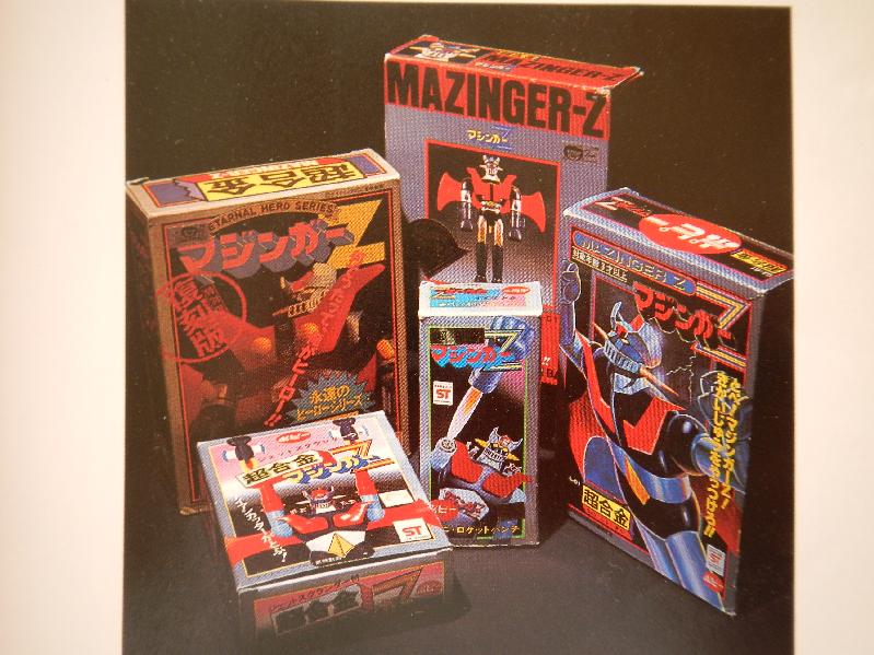 超合金 ポピニカ大図鑑 これは、買ってよかった。 | 少年サイボーグ8 2real