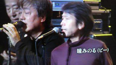 2012年SONGS「沢田研二 ザ・タイガースを歌う」 | あ・わんだふる