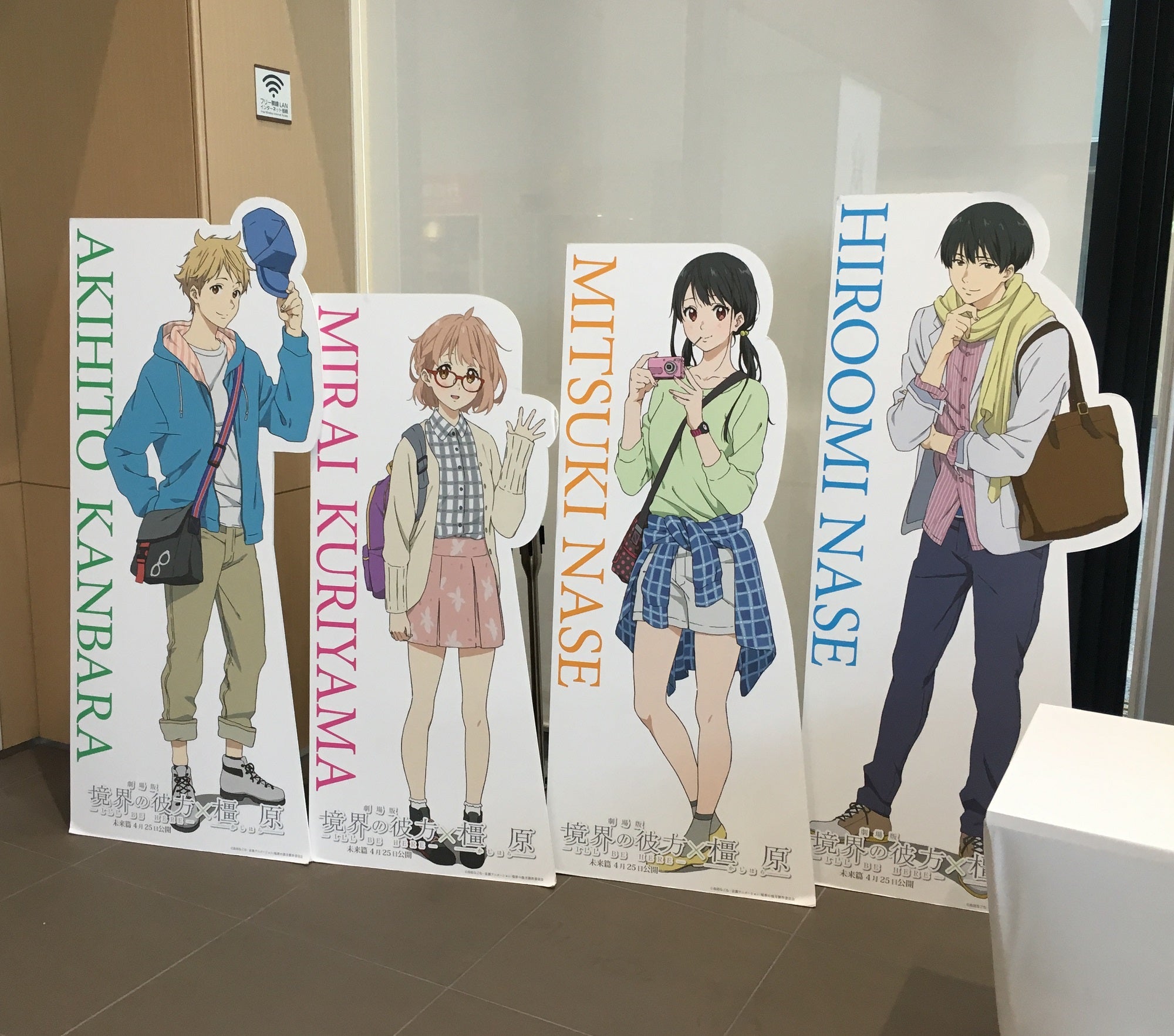 橿原神宮駅周辺は京アニ「境界の彼方」の聖地。 | ローリング岩王's山脈