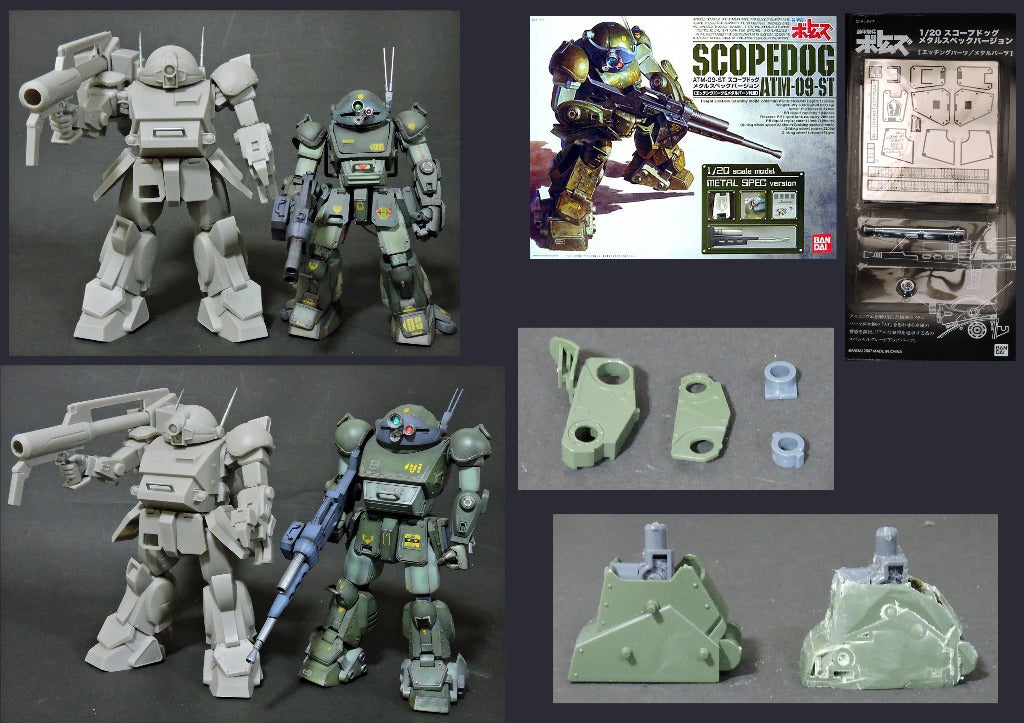 装甲騎兵ボトムズ マックスファクトリー 1/24 ストライクドッグ ～その