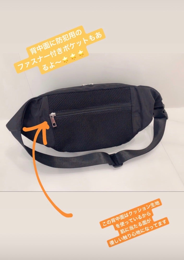 selva secretaの多機能ウエストポーチ♡ | 川崎希オフィシャルブログ