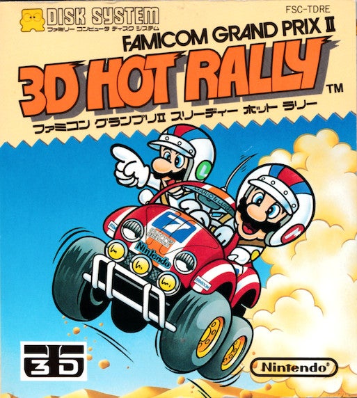 ディスくんグッズの白いプリティミニ | 時給最大24円42銭6厘。