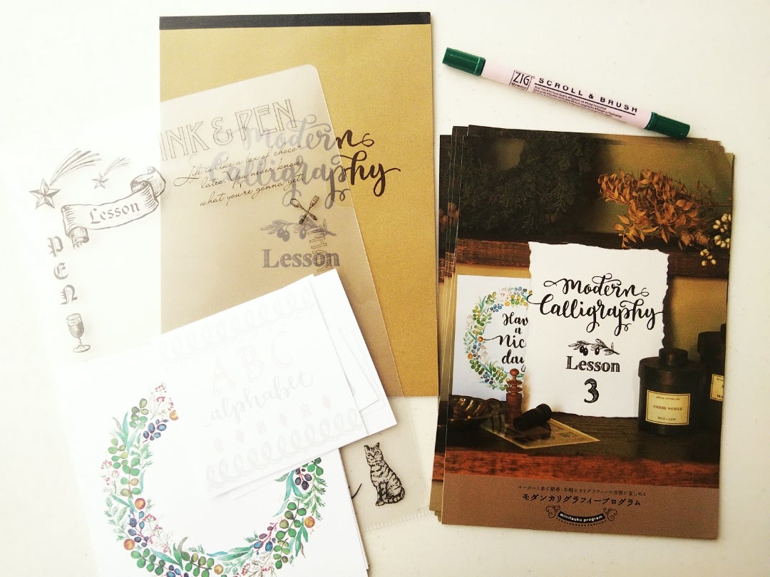 PR］準備不要☆フェリシモのモダンカリグラフィーレッスン体験記 | 型