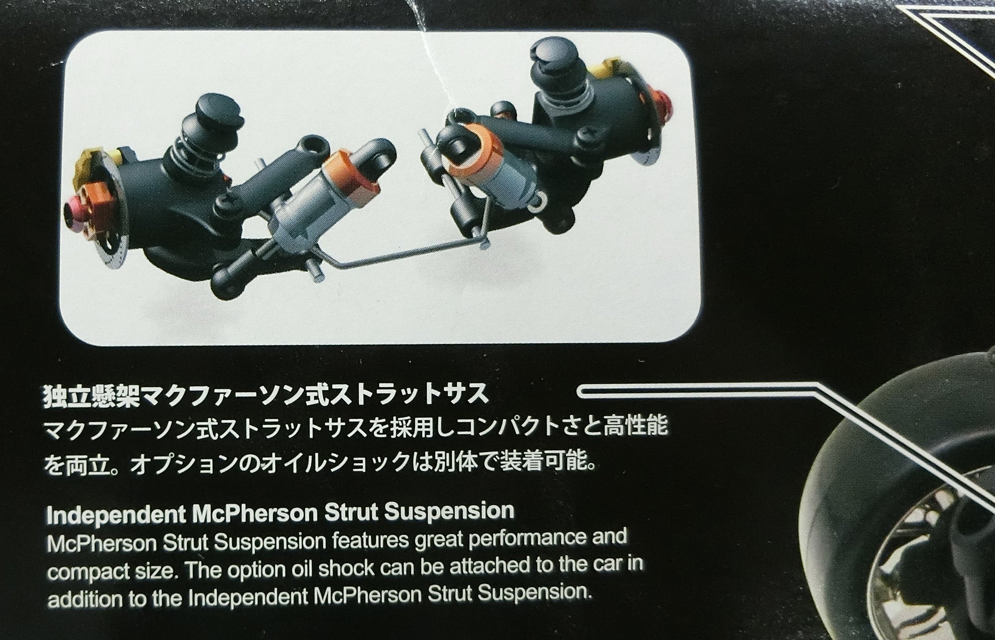 HPI・racing SWITCH ABARTH500 | すまいるかんぱにぃ～