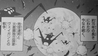 鷹岬諒/機動戦士ガンダムAGE クライマックスヒーロー | Sinn本館