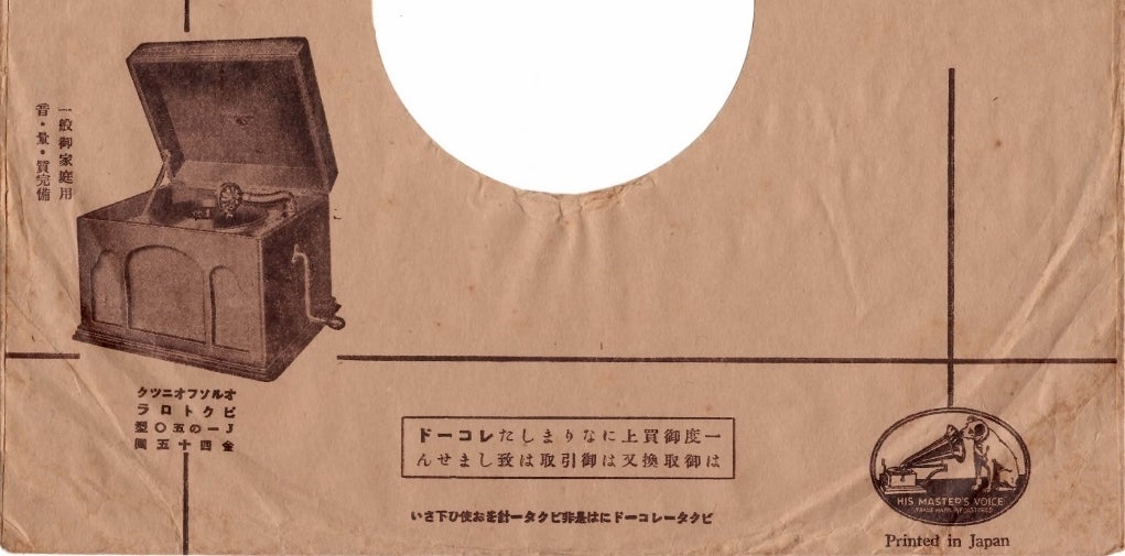 蓄音機「VICTROLA J1-50」（前編） | 時代屋ちとせあめ（アメブロ版）