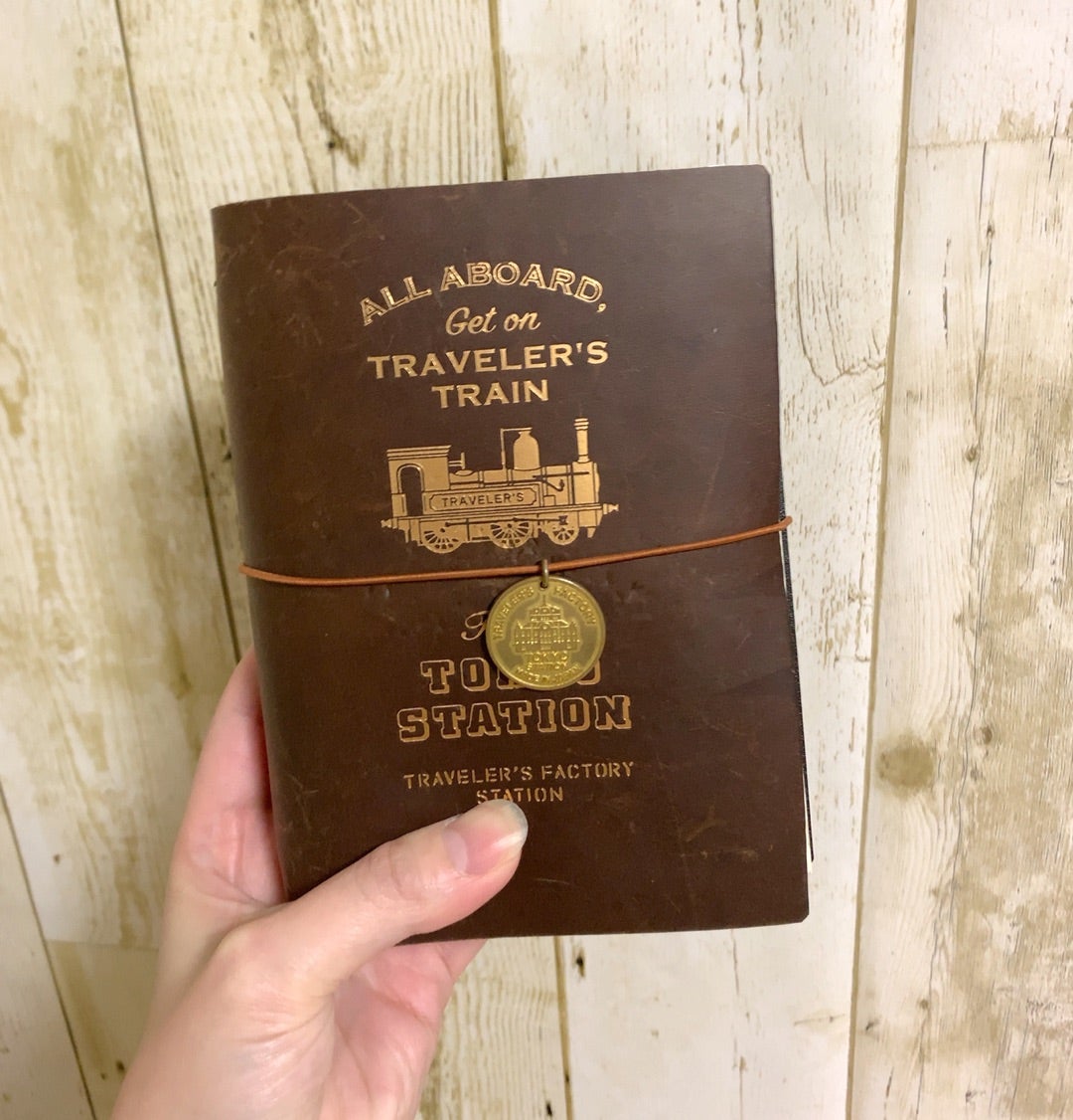小さくなった東京駅。 | 文房具好きのひとりごと。