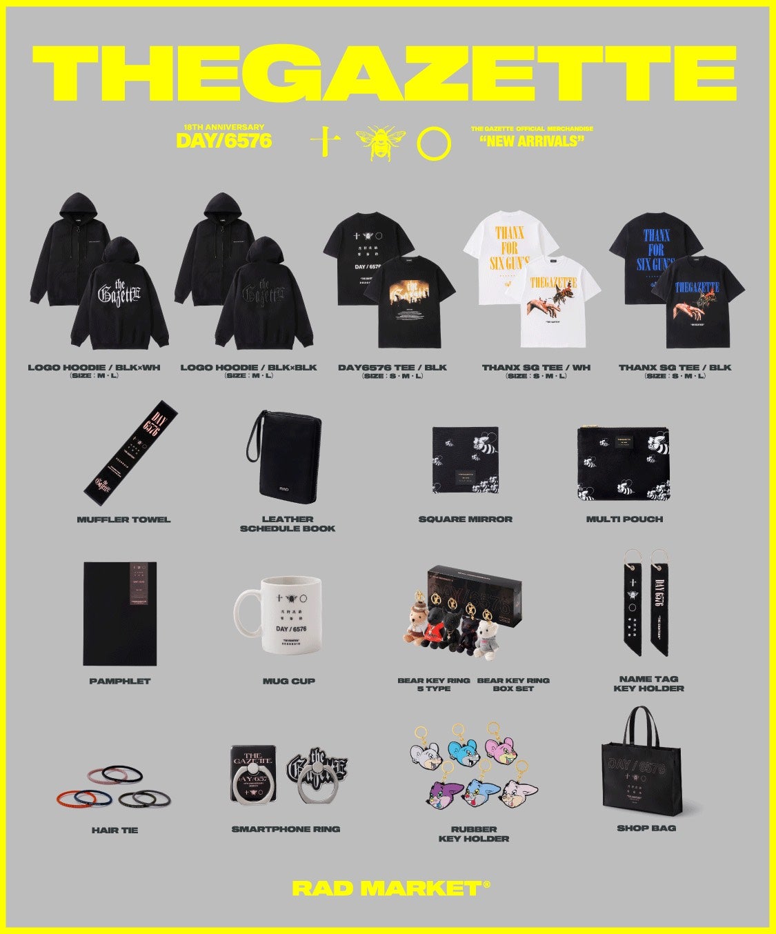 the GazettE【RAD/BM】3月公演グッズの販売について | うつぼ の