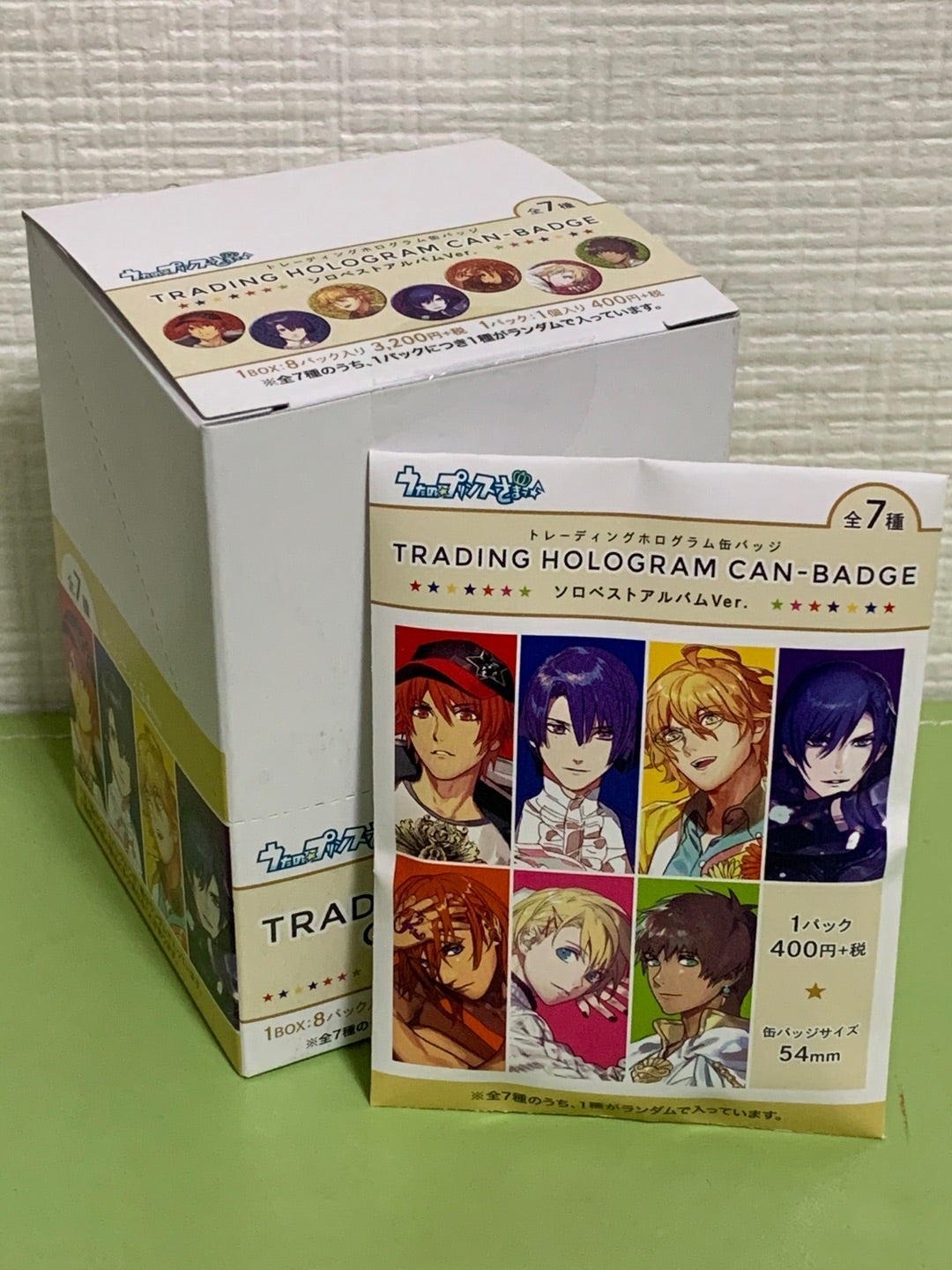 うた☆プリ-ソロベストアルバム グッズ集 | Щ.￢_￢Щ☆Midori53の趣味