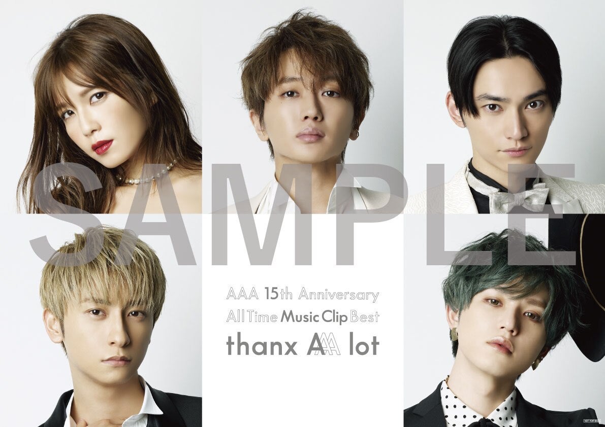 ベストアルバムとMV集『AAA 15th Anniversary All Time Best - | みあ