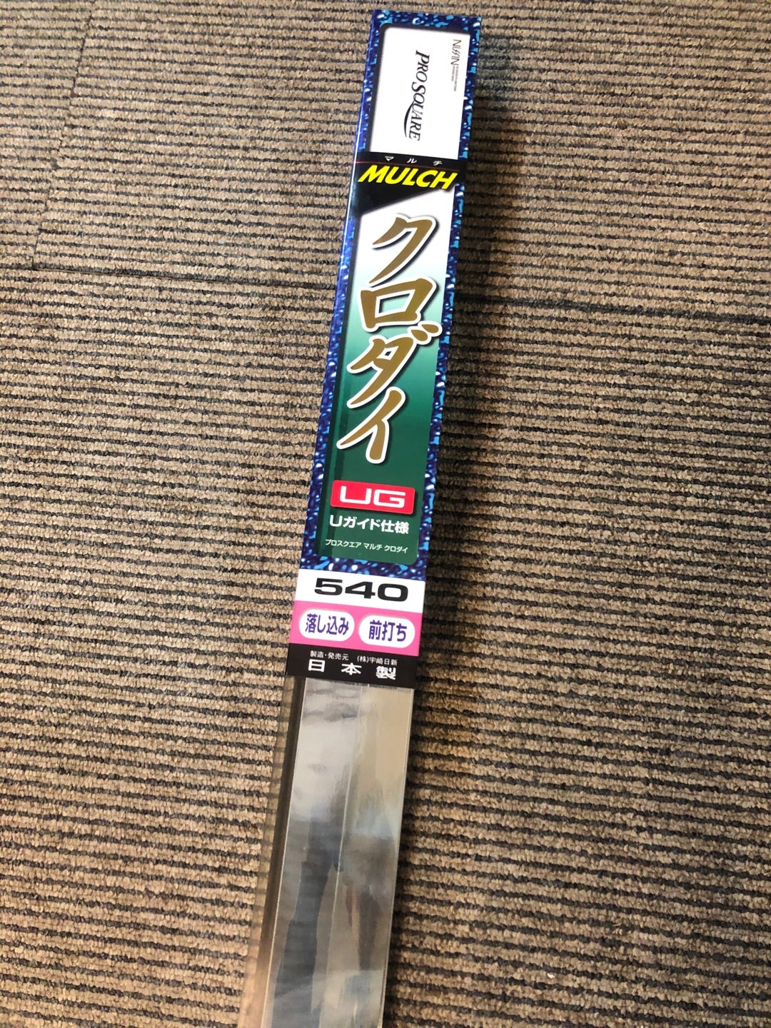 Uガイド前打ち竿用 太鼓リールデチューン | EDOKURO東京湾奥クロダイ