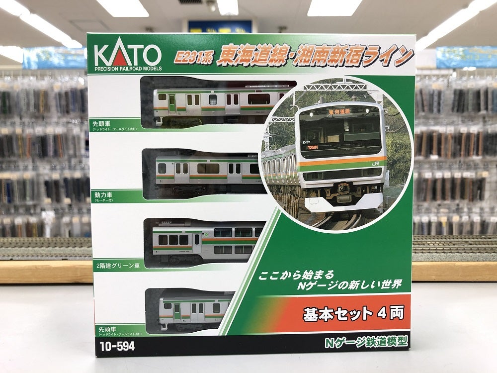 鉄道模型（Nゲージ）に室内灯入れてみよう！！（KATO編） | ホビー