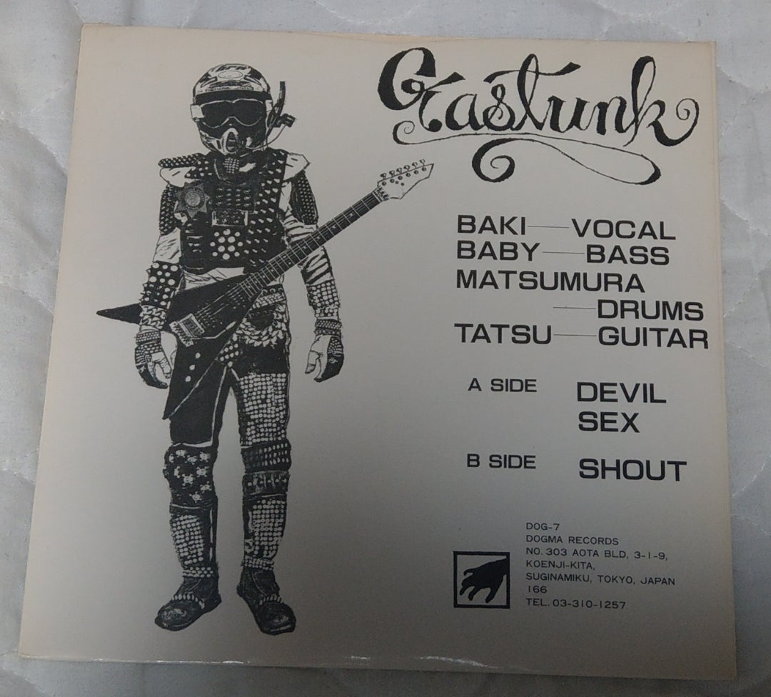 GASTUNK / DEVIL + DEAD SONG | Hard “metal” Core Side