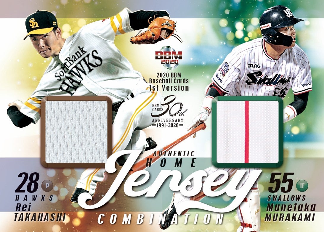 EPOC2019阪神タイガース陽川尚将サインカード EPOC2019阪神タイガース