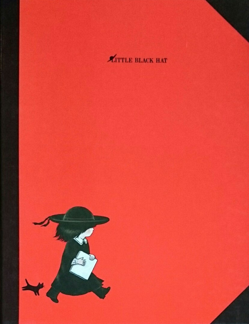 本・・・「扉の国のチコ」 巖谷國士・上野紀子・中江嘉男 | mariのブログ