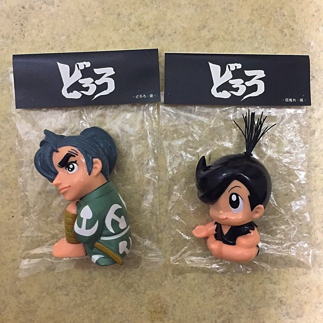 どろろと百鬼丸 デンボク製ミニソフビ-座- | 怪獣玩具とカタナとキング