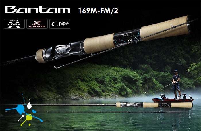 バンタム169M-FM/2 | try-2020のブログ