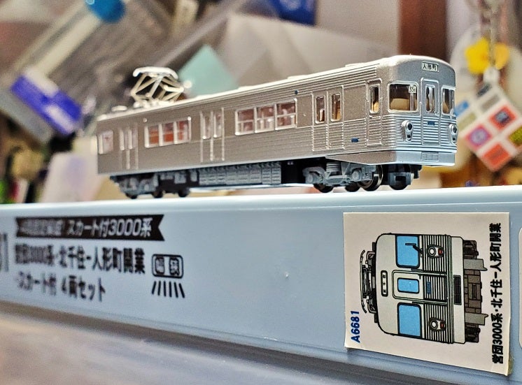 営団3000系(スカート付)入線～都心の地下を泳ぐクジラ～ | みなかん